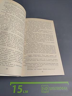 Господин Великий Новгород