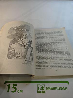 Память блокадного подростка