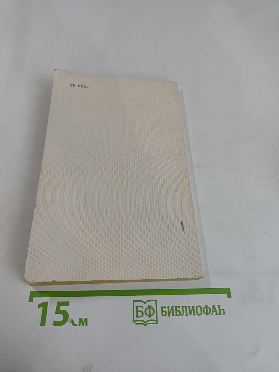 Знаете ли вы? Словарь географических названий Ленинградской области