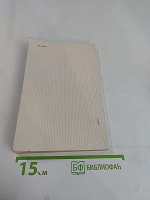 Знаете ли вы? Словарь географических названий Ленинградской области