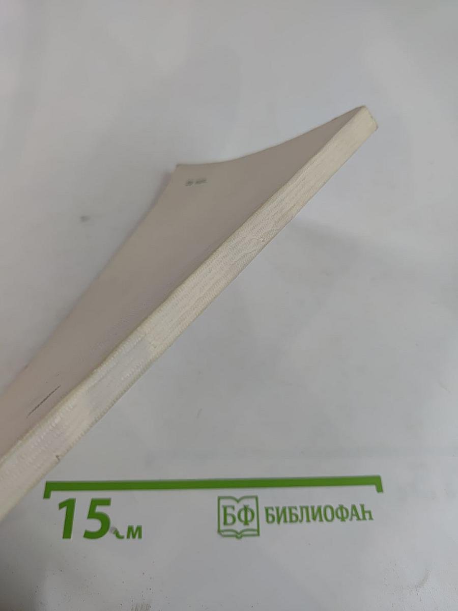 Знаете ли вы? Словарь географических названий Ленинградской области