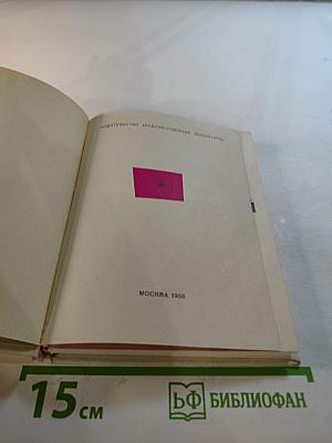 Стихи Владислав Броневский