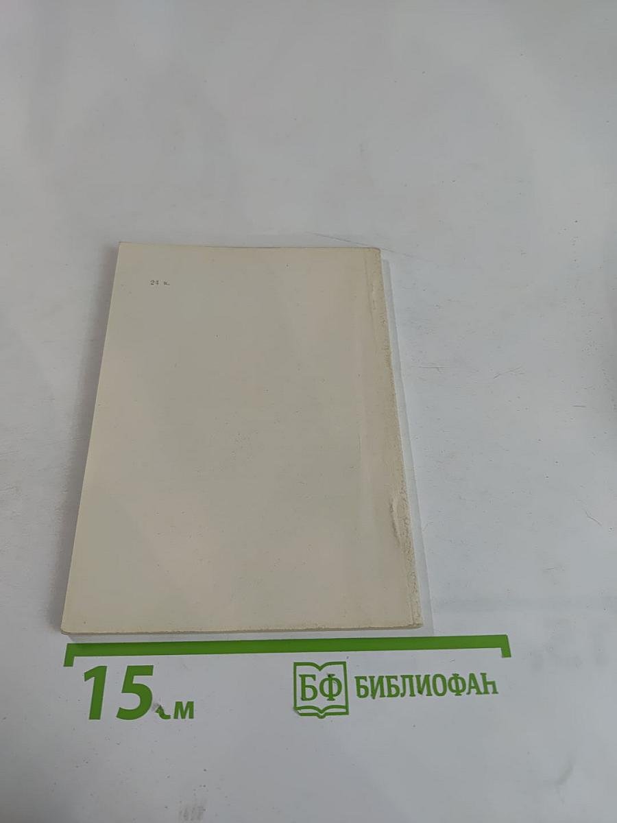 Золотой след