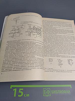 Конструкции юных радиолюбителей