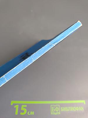 Конструкции юных радиолюбителей