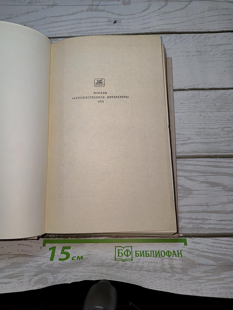 Три цвета времени