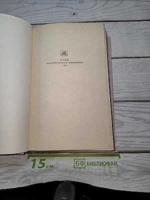 Три цвета времени