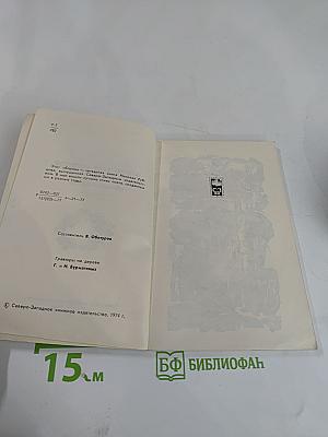 Избранная лирика