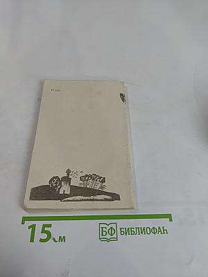 Избранная лирика