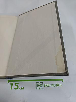 Жорж Сименон. Жизнь и творчество