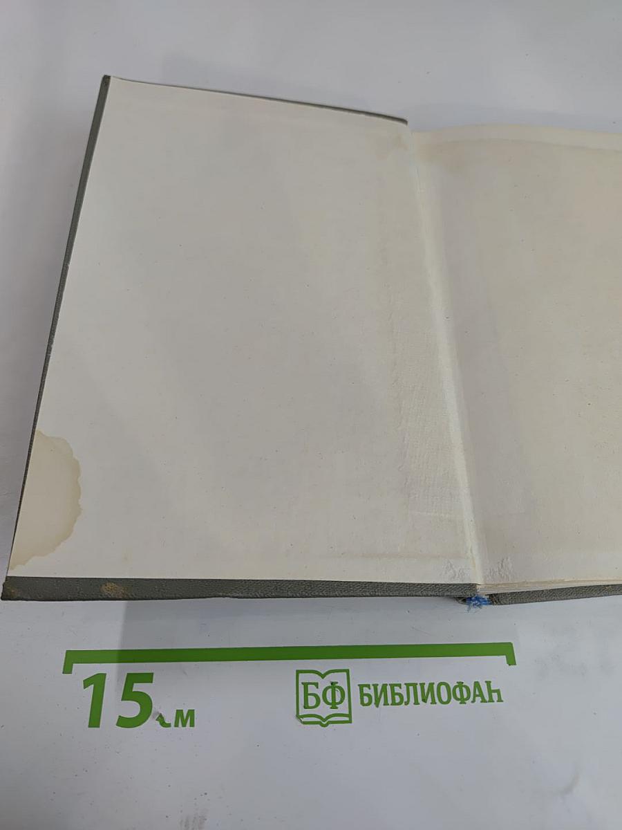 Жорж Сименон. Жизнь и творчество