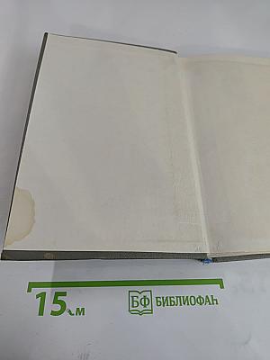 Жорж Сименон. Жизнь и творчество