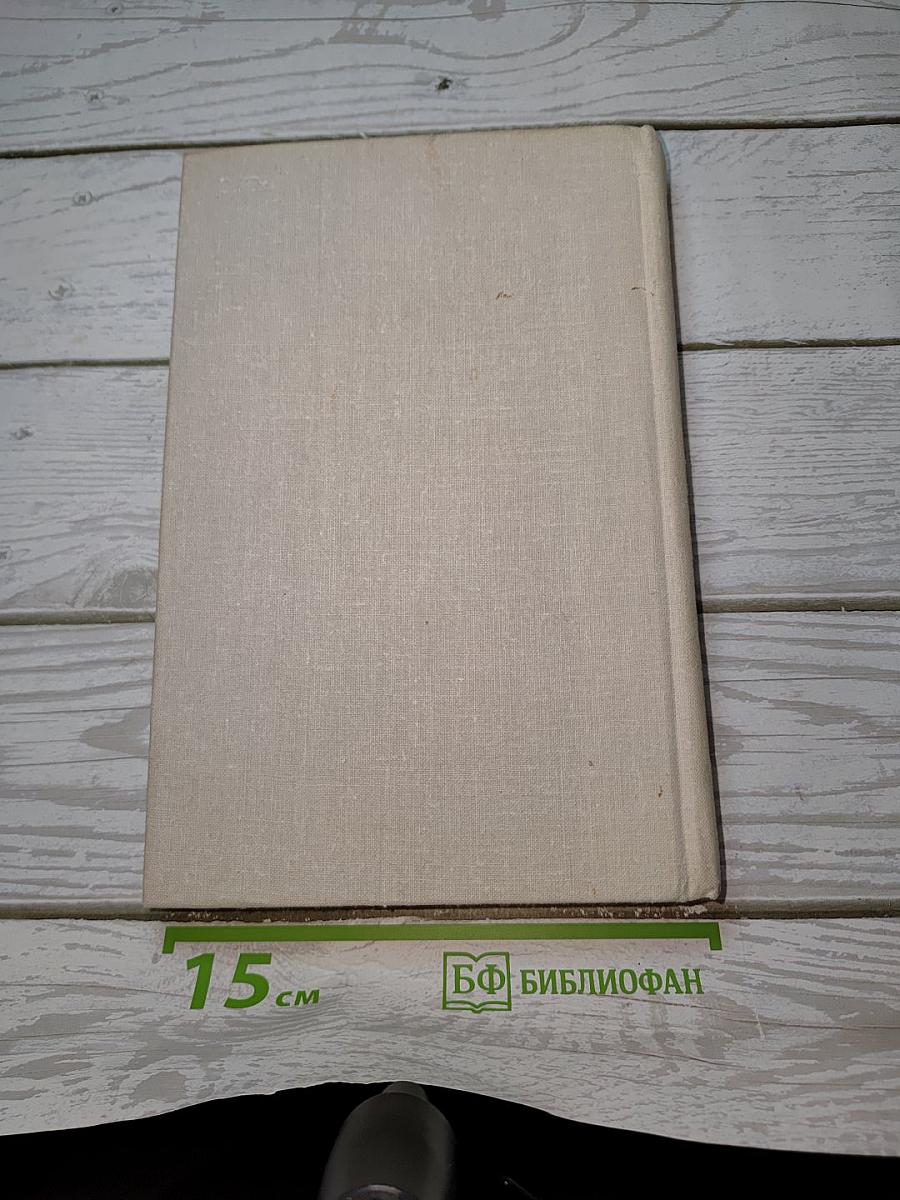 Три цвета времени