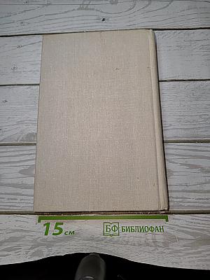 Три цвета времени