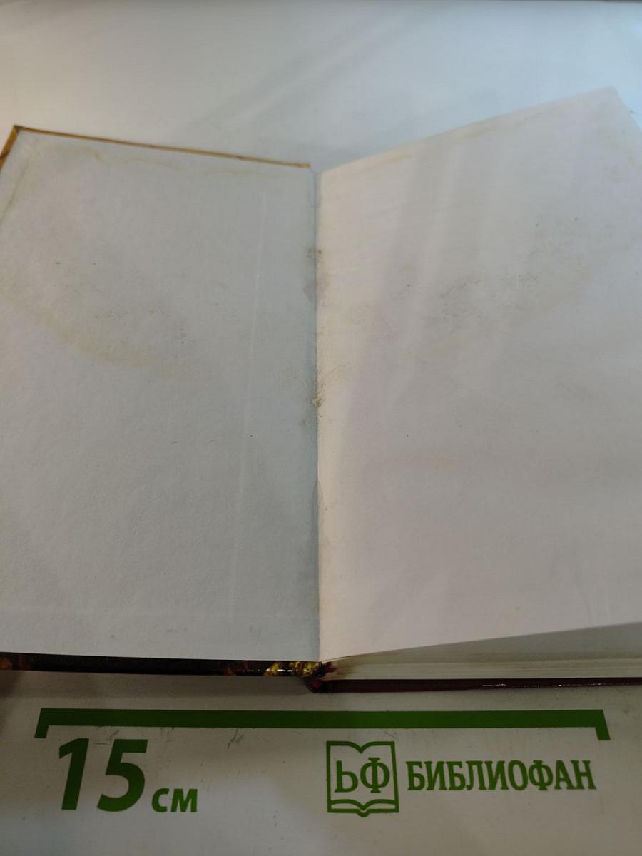 Александр Великий