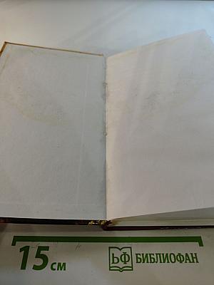 Александр Великий