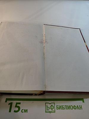 Александр Великий