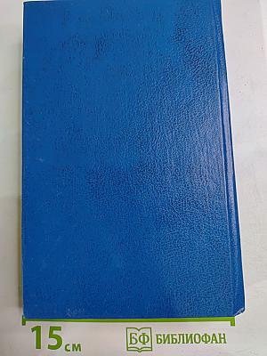 Двойник двойника. Убийца убийцы. Каждый охотник желает...