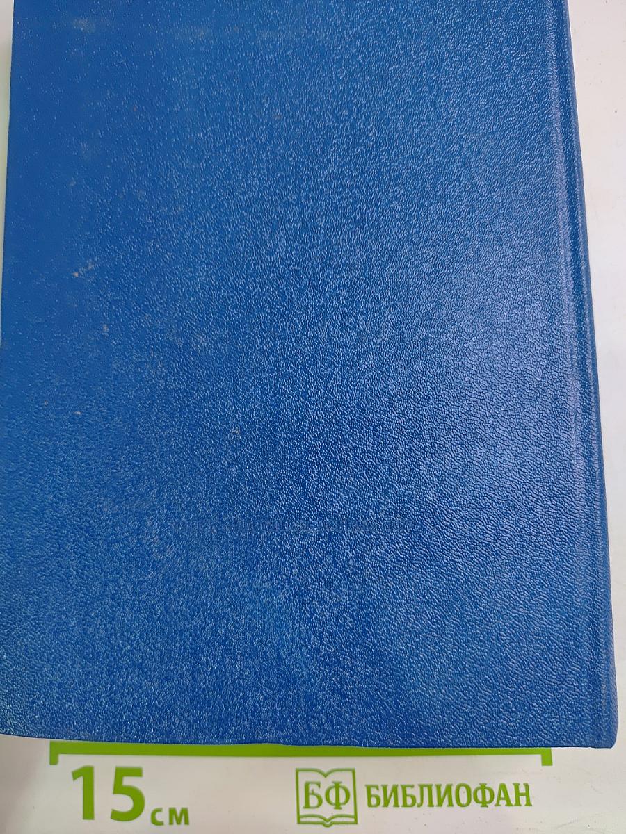 Петр Первый