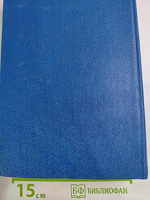 Петр Первый