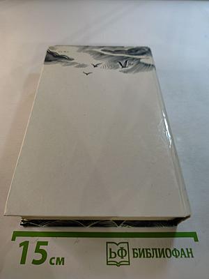 Река жизни: Повести и рассказы