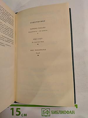 Американский детектив