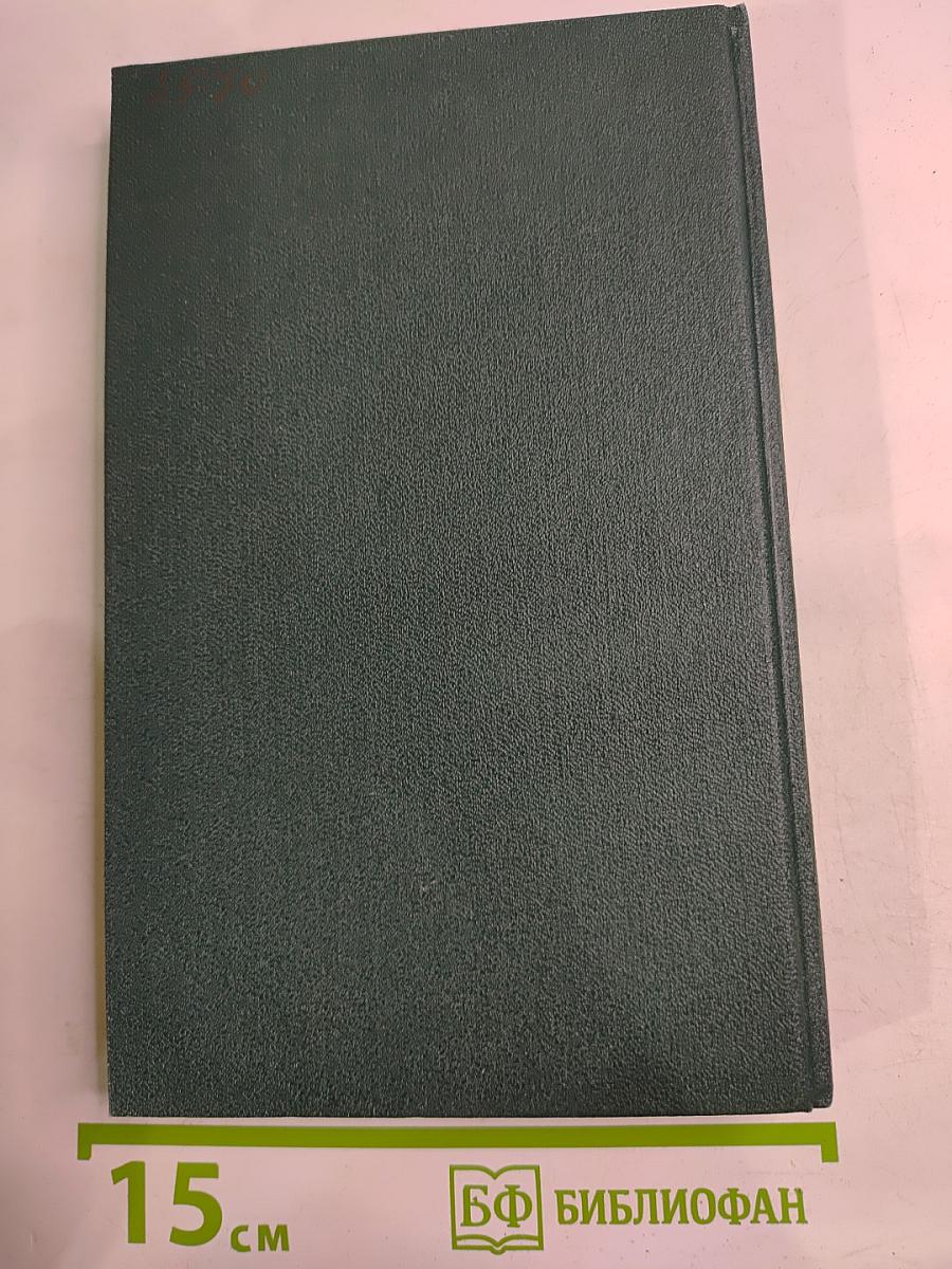 Американский детектив