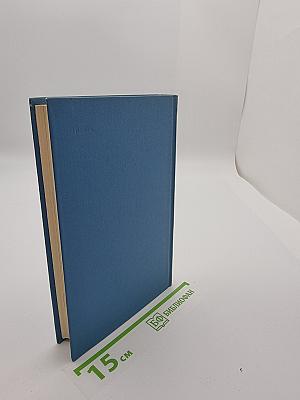 Собрание сочинений в десяти томах. Том 4: Рассказы и повести 1892-1893