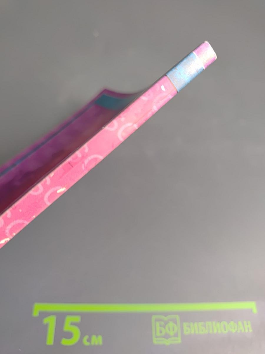 Ризография