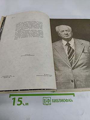 А теперь об этом