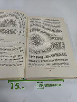 А теперь об этом