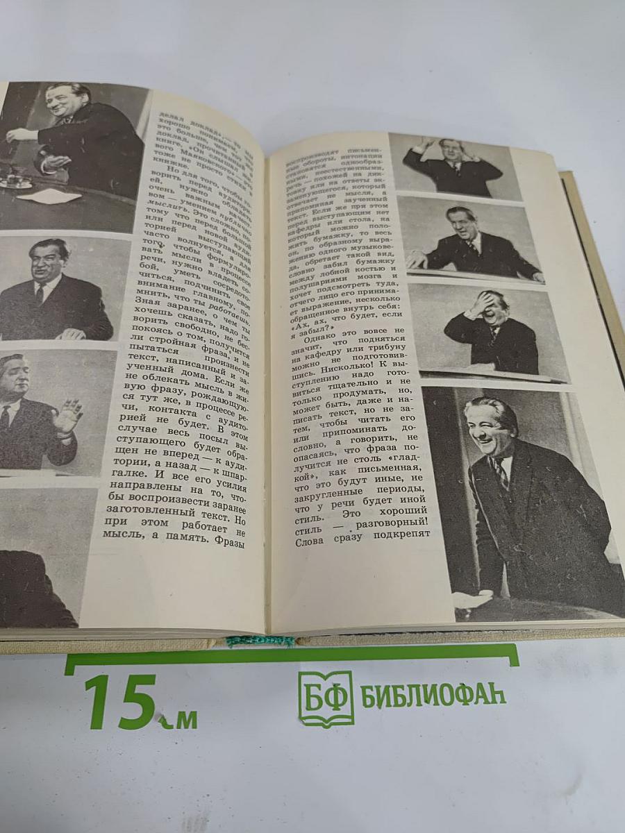 А теперь об этом