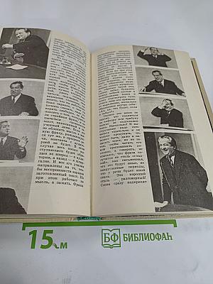 А теперь об этом