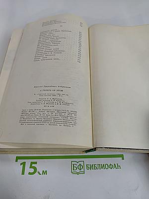 А теперь об этом