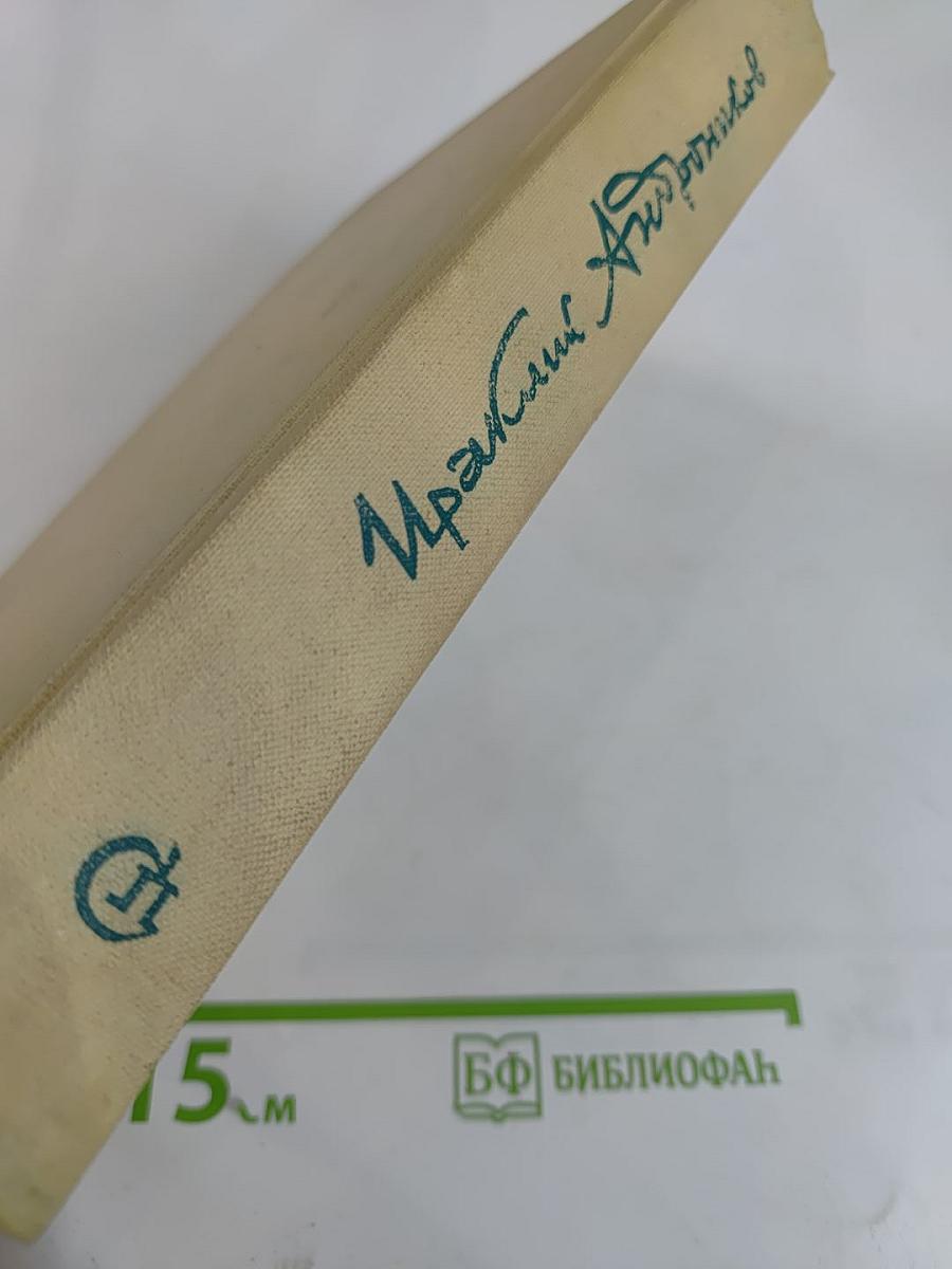 А теперь об этом