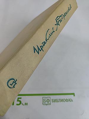 А теперь об этом