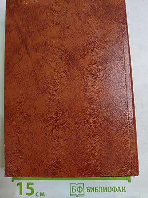 Габриэла, корица и гвоздика; Старые моряки