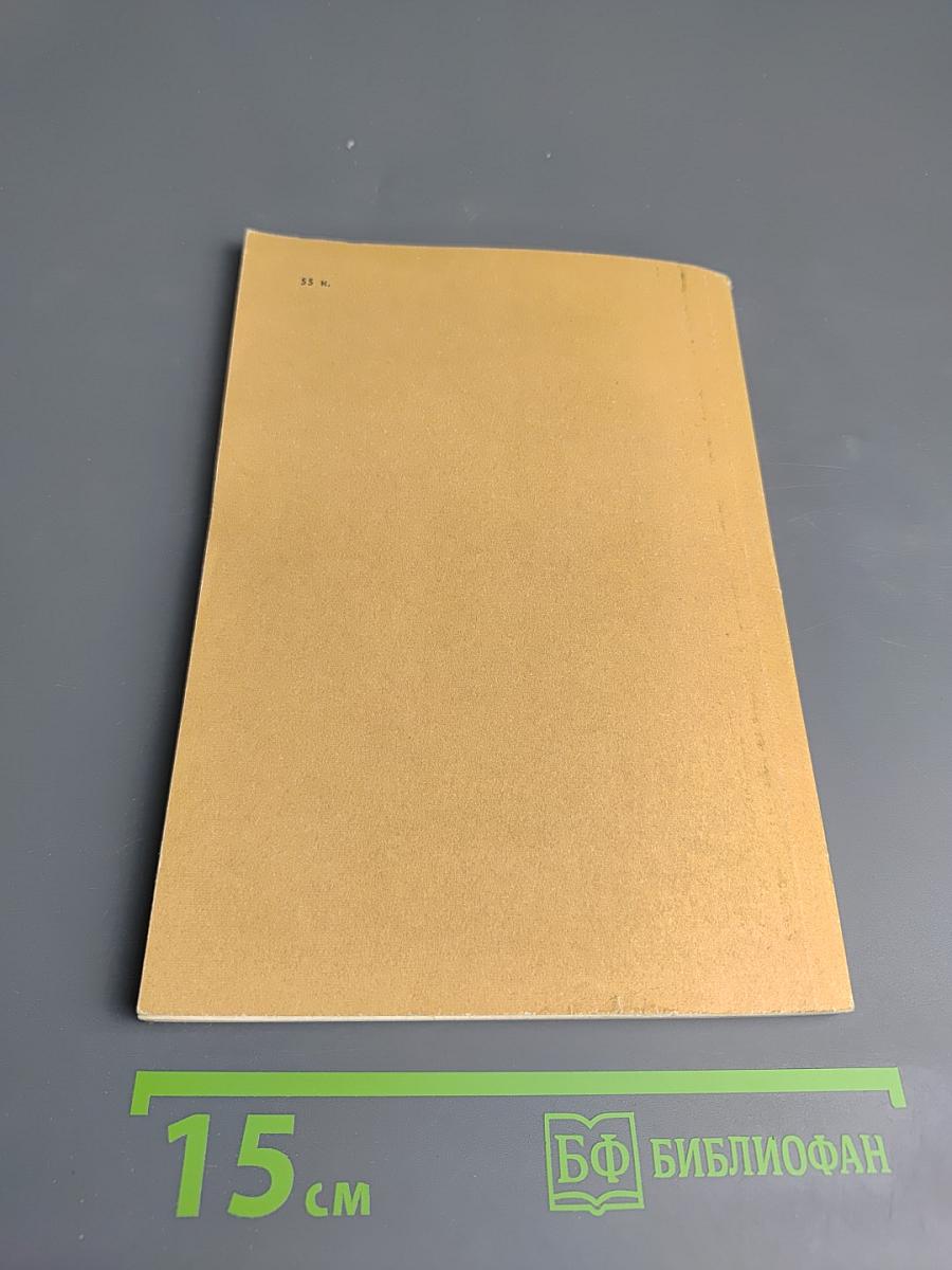 По строгим правилам шахматного искусства