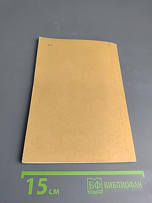 По строгим правилам шахматного искусства