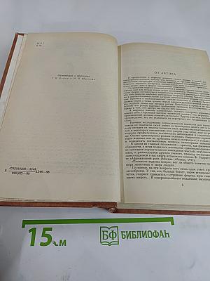 Лезвие бритвы