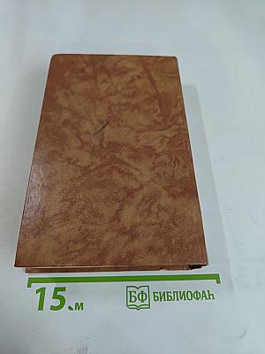 Лезвие бритвы