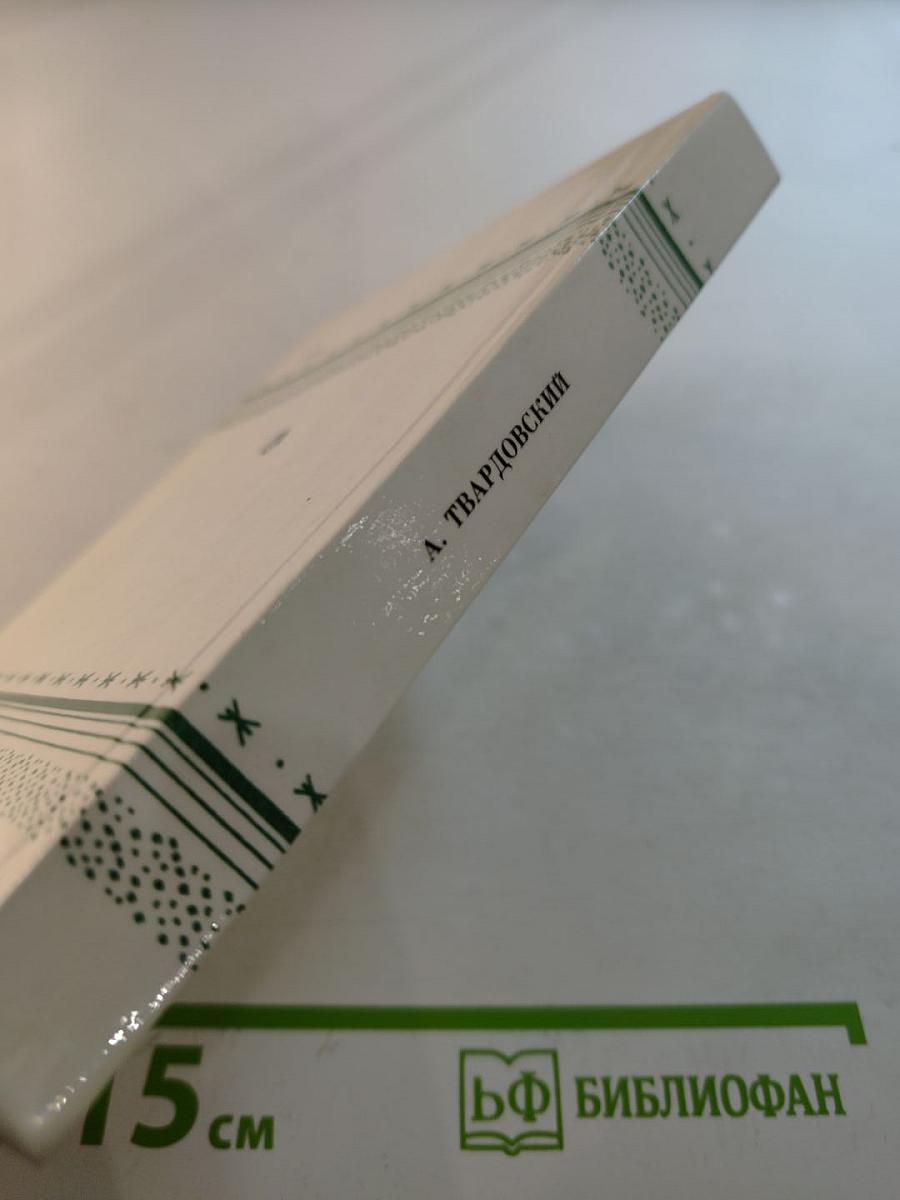 Из ранних стихотворений 1925-1935