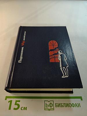 Подснежник