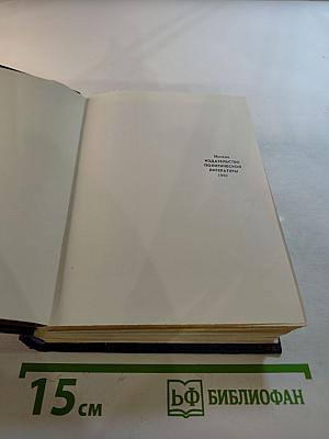 Подснежник