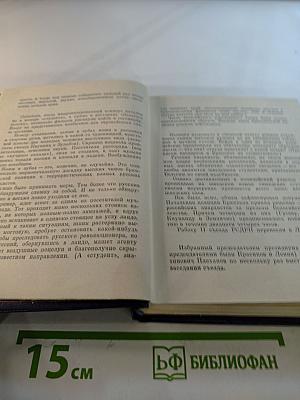 Подснежник