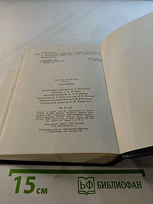 Подснежник