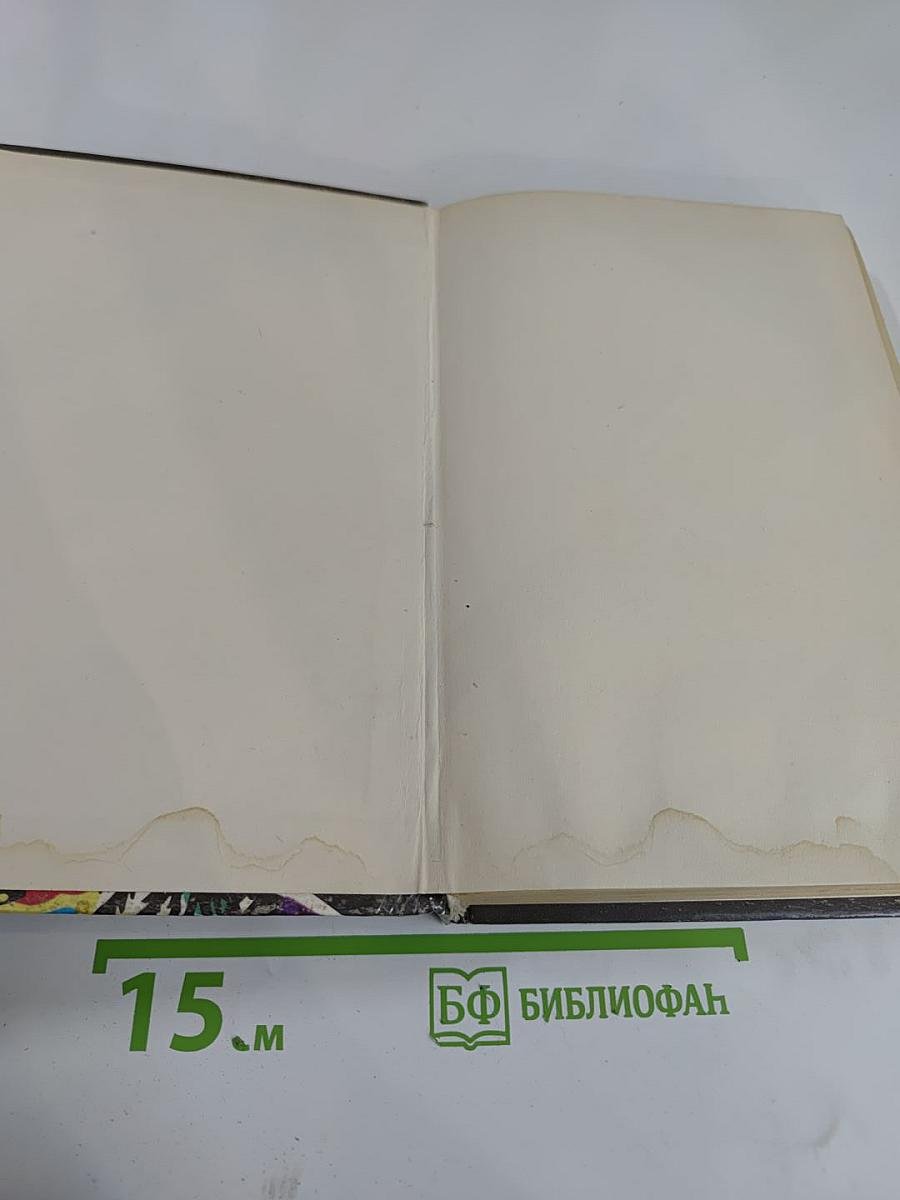 Кейт Лаумер. Том 1