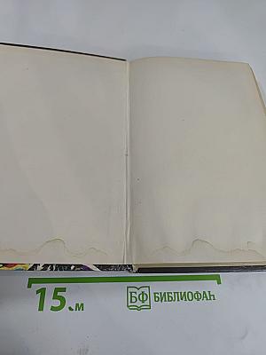 Кейт Лаумер. Том 1