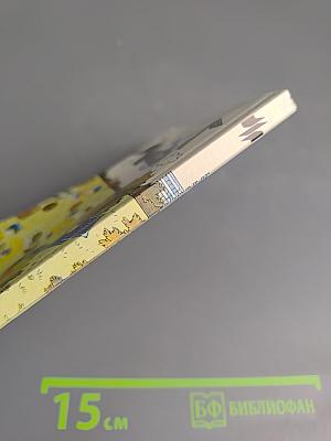 ЭВТ: Знакомимся, Делаем, Играем