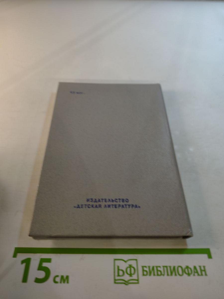 Александр Твардовский Стихотворения